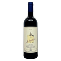 Tenuta San Guido 2018 Guidalberto IGT Toscana Italy